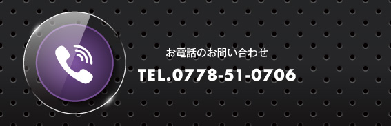 tel