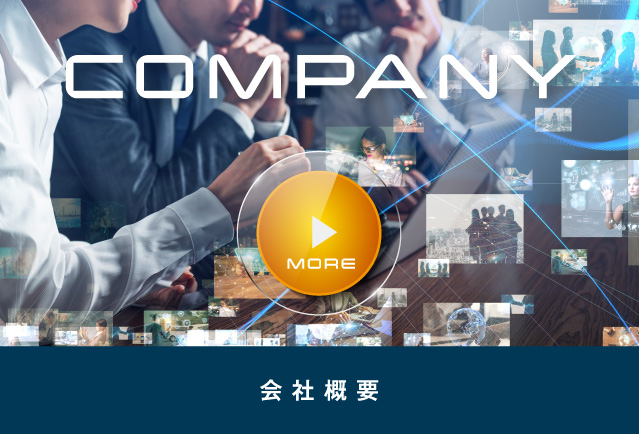 COMPANY